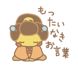 tubu-tane3 sticker #3829770