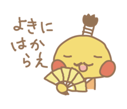 tubu-tane3 sticker #3829771