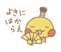 tubu-tane3 sticker #3829771