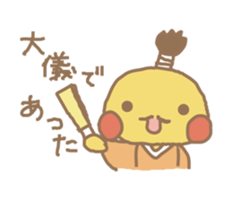 tubu-tane3 sticker #3829772