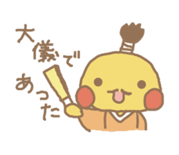 tubu-tane3 sticker #3829772