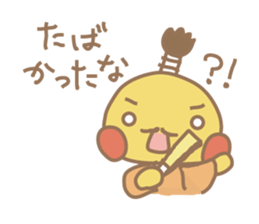 tubu-tane3 sticker #3829773