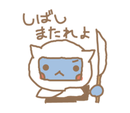 tubu-tane3 sticker #3829774