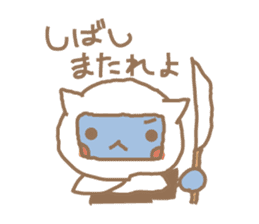 tubu-tane3 sticker #3829774