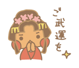 tubu-tane3 sticker #3829777