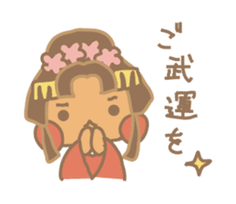 tubu-tane3 sticker #3829777