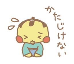 tubu-tane3 sticker #3829779