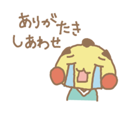 tubu-tane3 sticker #3829780