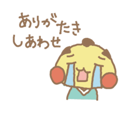 tubu-tane3 sticker #3829780