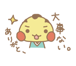 tubu-tane3 sticker #3829781