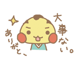 tubu-tane3 sticker #3829781