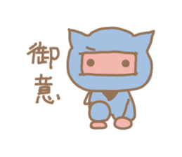 tubu-tane3 sticker #3829782