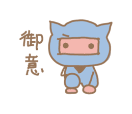 tubu-tane3 sticker #3829782