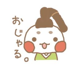 tubu-tane3 sticker #3829783