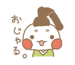 tubu-tane3 sticker #3829783