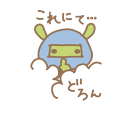 tubu-tane3 sticker #3829786