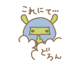 tubu-tane3 sticker #3829786