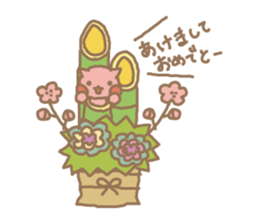 tubu-tane3 sticker #3829790