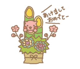 tubu-tane3 sticker #3829790