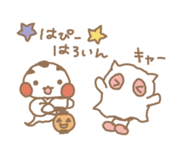 tubu-tane3 sticker #3829796