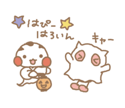 tubu-tane3 sticker #3829796