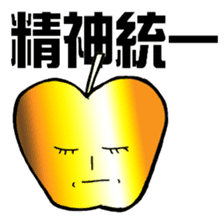 Golden apple sticker #3829813