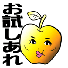 Golden apple sticker #3829819