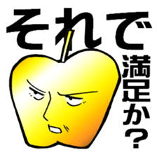 Golden apple sticker #3829822