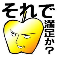 Golden apple sticker #3829822