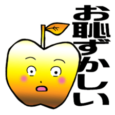 Golden apple sticker #3829825