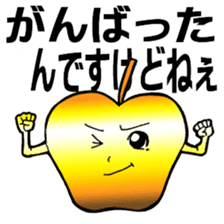 Golden apple sticker #3829831