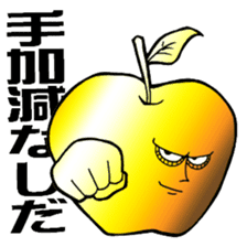 Golden apple sticker #3829838