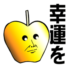 Golden apple sticker #3829841