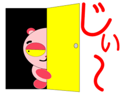 PinkPanda sticker #3830009