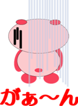 PinkPanda sticker #3830016