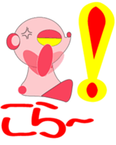 PinkPanda sticker #3830021