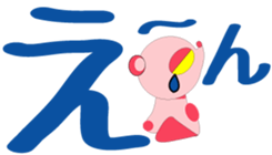 PinkPanda sticker #3830023