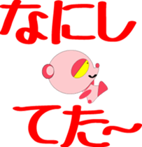 PinkPanda sticker #3830024