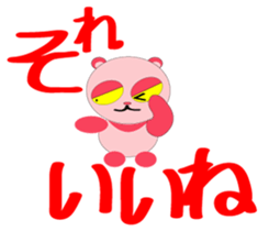 PinkPanda sticker #3830025