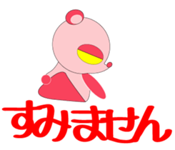 PinkPanda sticker #3830028