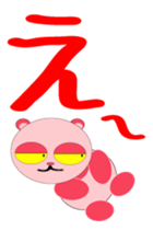 PinkPanda sticker #3830030