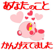 PinkPanda sticker #3830033