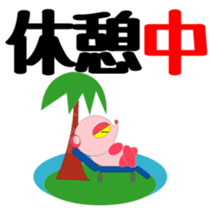 PinkPanda sticker #3830038