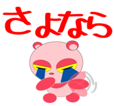 PinkPanda sticker #3830040