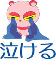 PinkPanda sticker #3830042