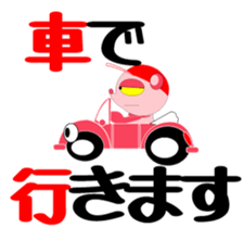 PinkPanda sticker #3830044