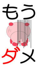 PinkPanda sticker #3830045
