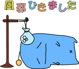 now doing sticker sticker #3830050