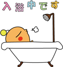 now doing sticker sticker #3830056