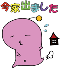 now doing sticker sticker #3830066